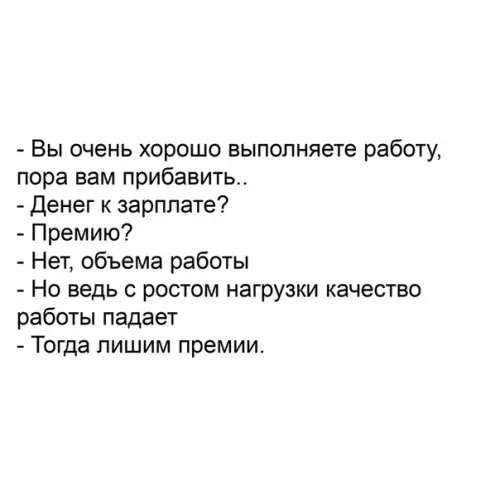 Смешная картинка №371682
