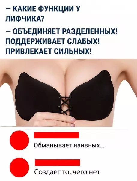 Смешная картинка №306777