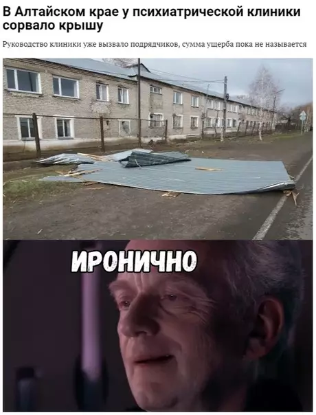 Смешная картинка №349331