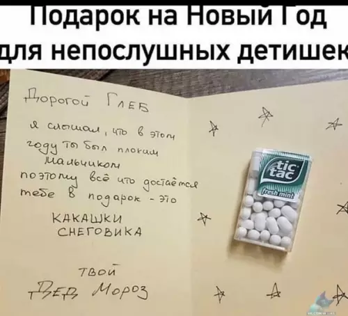 Смешная картинка №425212 Дед мороз, новый год