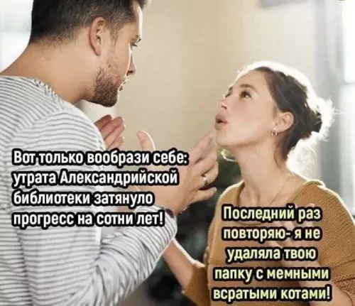 Смешная картинка №715995
