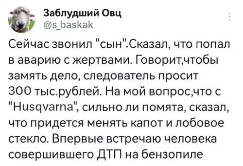Смешная картинка №681812