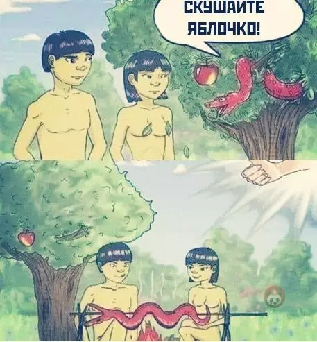 Смешная картинка №505400 Если бы Адам и Ева были китайцами ?