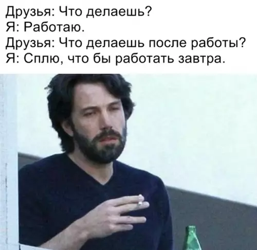 Смешная картинка №327952