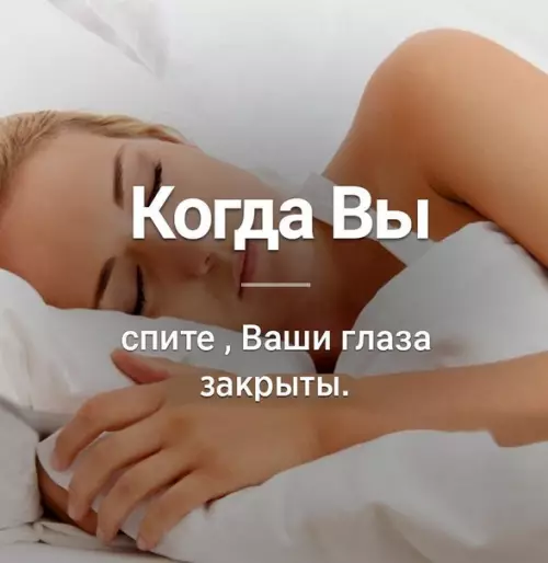 Смешная картинка №357312