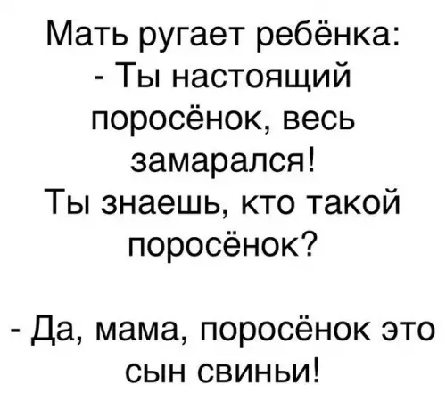 Смешная картинка №229957