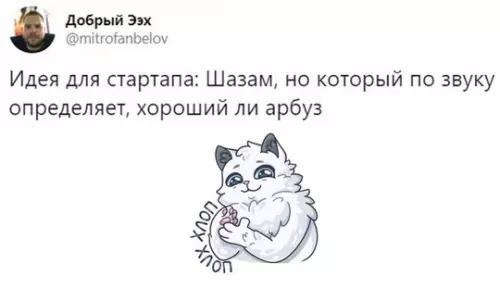 Смешная картинка №759481