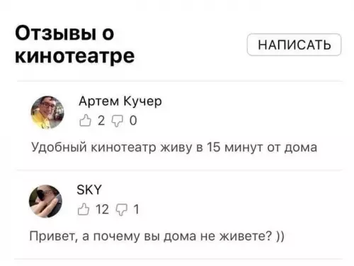 Смешная картинка №711150