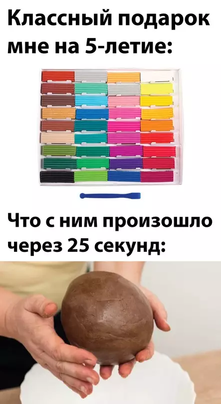 Смешная картинка №646412
