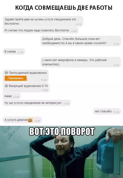 Смешная картинка №314700