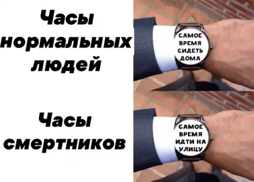 Смешная картинка №486985