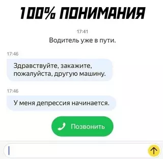 Смешная картинка №718711