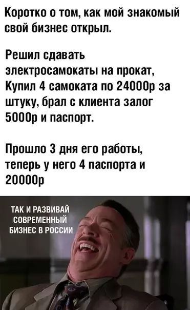 Смешная картинка №359395