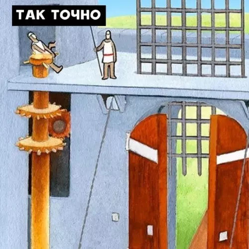 продолжение Смешная картинка №581051 И так всегда