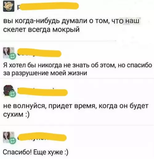 Смешная картинка №788391