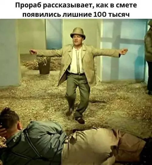 Смешная картинка №780466