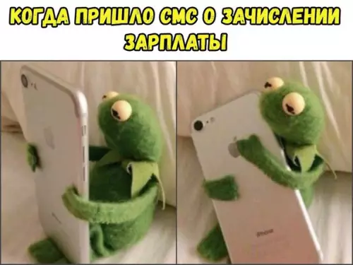 Смешная картинка №262464