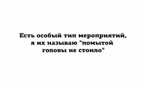 Смешная картинка №207811
