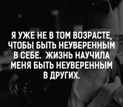 Смешная картинка №354880