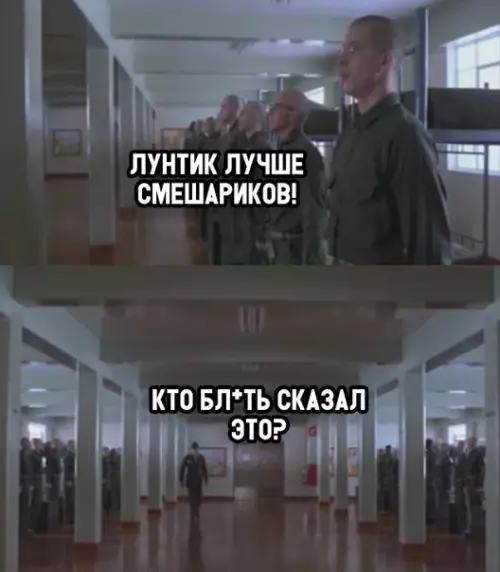 Смешная картинка №327031