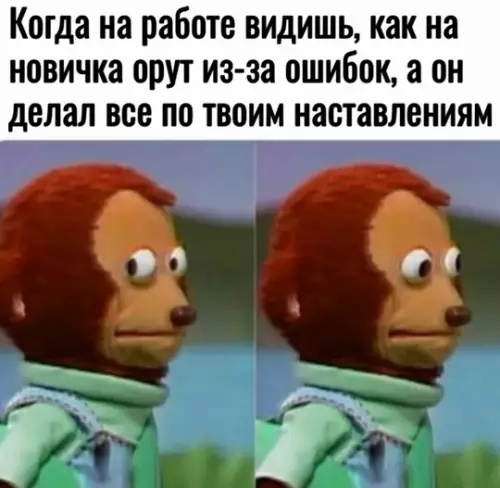 Смешная картинка №724690