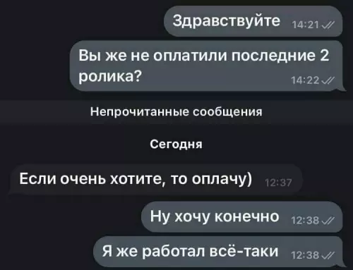 Смешная картинка №608360