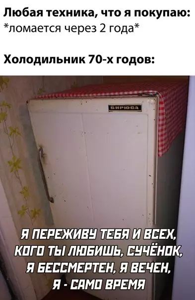 Смешная картинка №562036