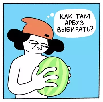 Смешная картинка №749510