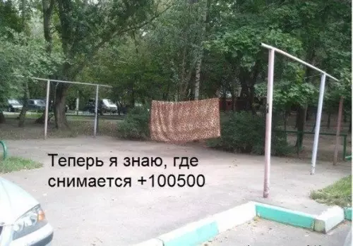 Смешная картинка №190264