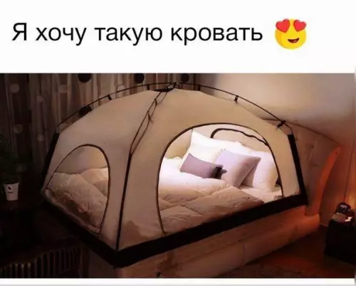 Смешная картинка №174830