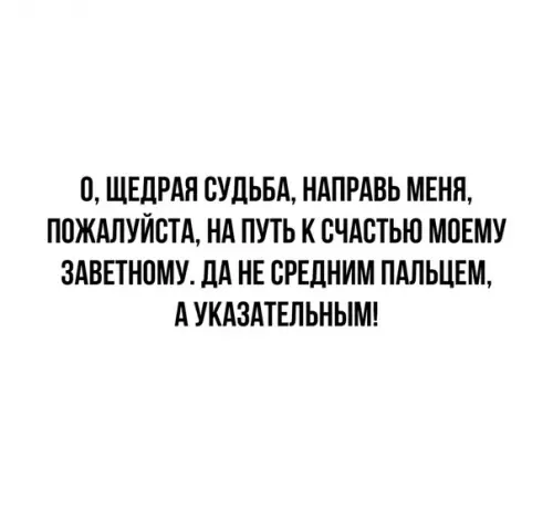Смешная картинка №392347