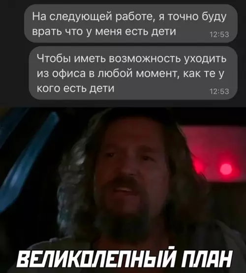 Смешная картинка №666767 работа