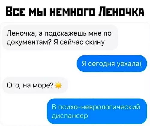 Смешная картинка №772750 Не осуждаем