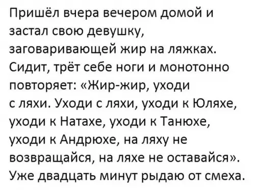 Смешная картинка №180727