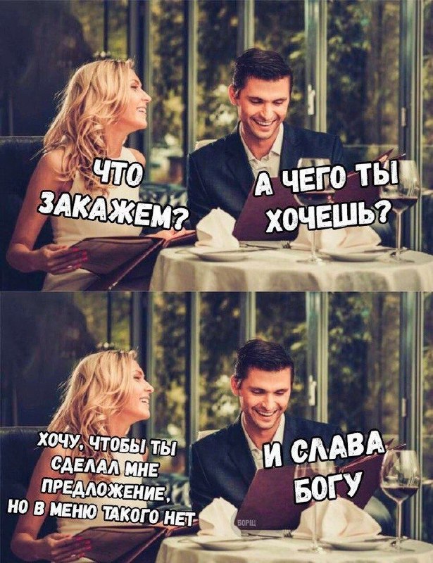 смешные картинки
