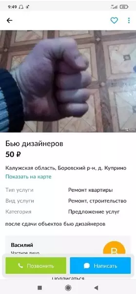 Смешная картинка №579275 Hoвинка на рынке трудa