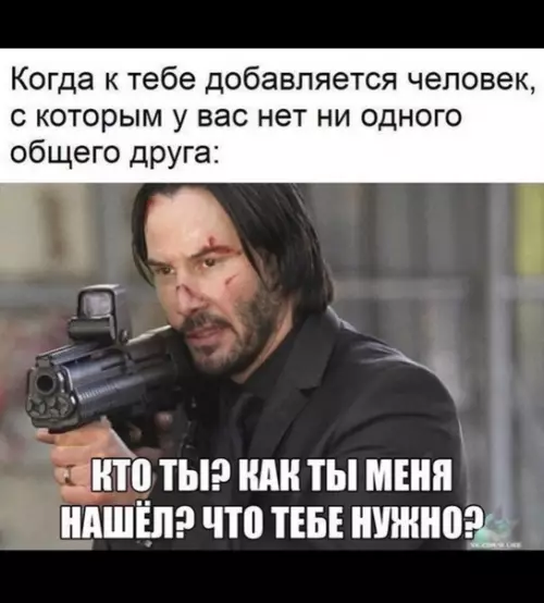 Смешная картинка №353003