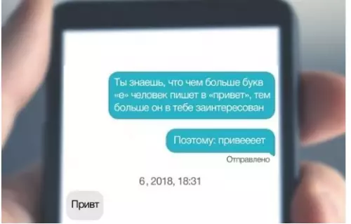 Смешная картинка №305446 ?
