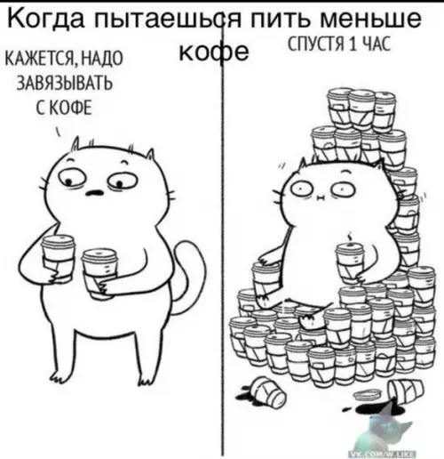 Смешная картинка №325754