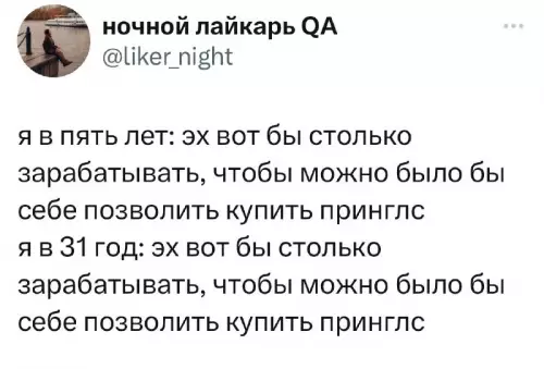 Смешная картинка №706036