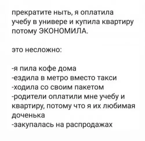 Смешная картинка №651848
