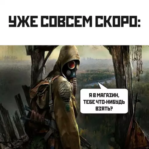 Смешная картинка №476113 актуальненько