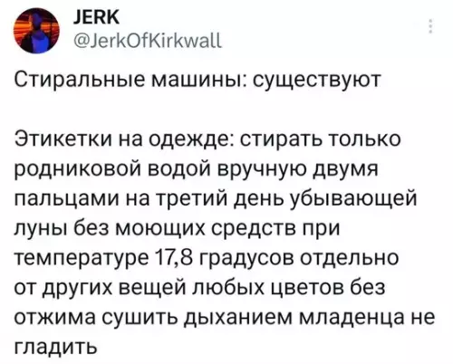 Смешная картинка №736421