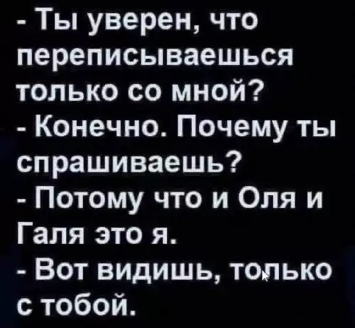 Смешная картинка №730182
