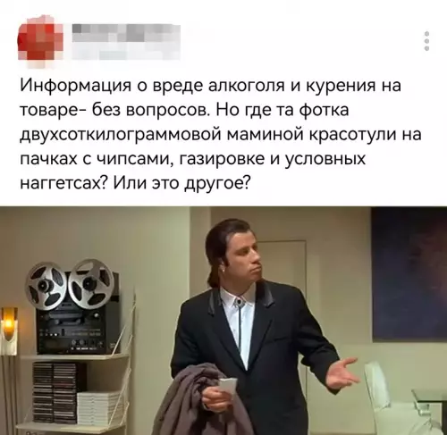 Смешная картинка №708491