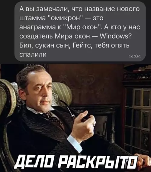 Смешная картинка №615171