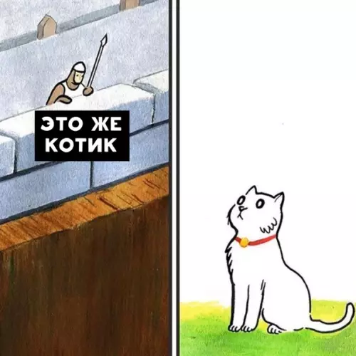 Смешная картинка №581051 И так всегда