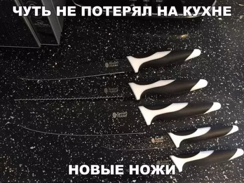 Смешная картинка №203159