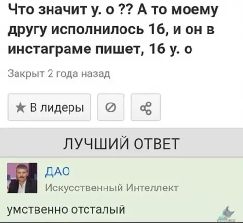 Смешная картинка №431645