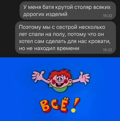 Смешная картинка №641624